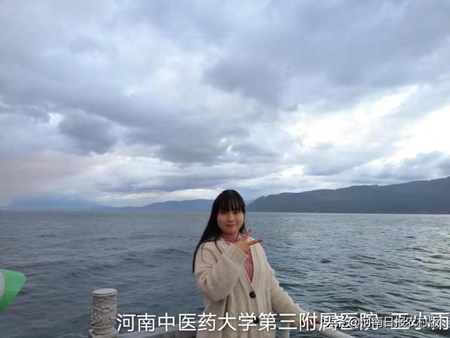 【0041】战“疫”战士英雄榜——乐动网页版登录入口,乐动(中国)第三附属医院榜单（7）王小雨